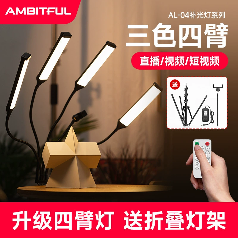 Свeтодиодная подсветка Zhijie, лампа для фото/видео, для украшений и смартфона, для блогеров