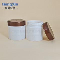 現品500ml広口瓶PET珠光白色髪膜瓶卸ペースト瓶研磨クリーム瓶化粧品包装材