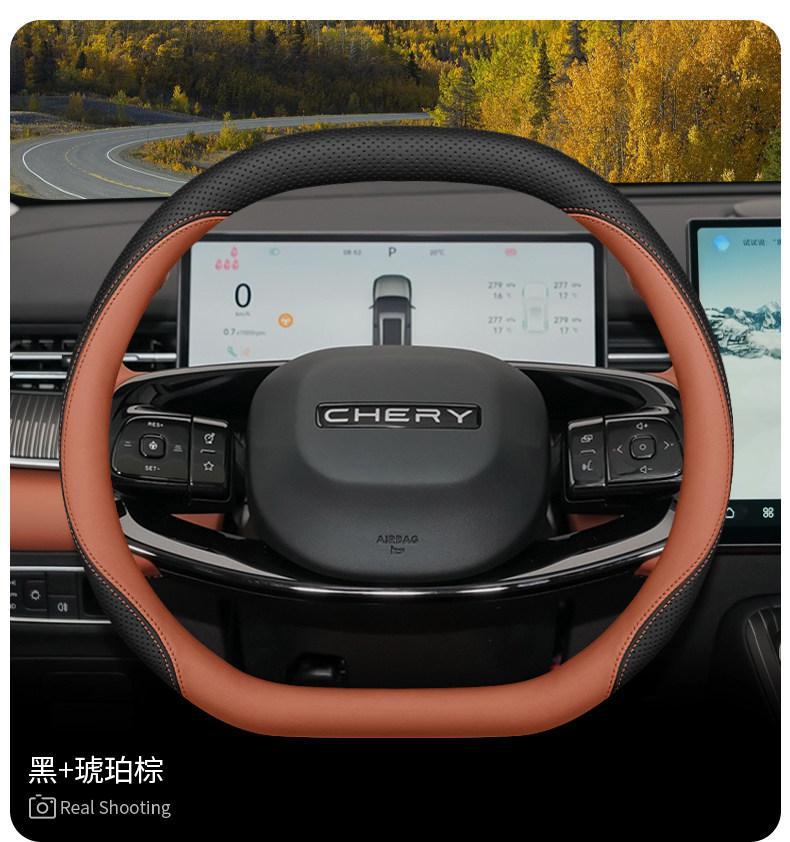 2026 Model Chery New Tiggo 7L Steering Wheel Cover, Tiggo 5, Tiggo 7, Tiggo 8 Interior Accessories, Steering Wheel Cover