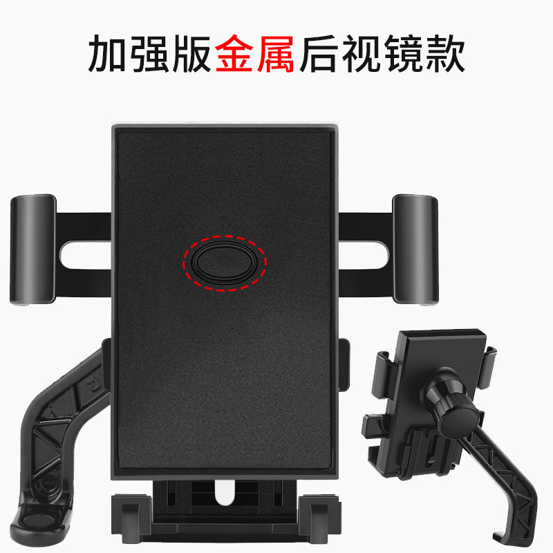 厂家 电动车摩托车骑行手机支架 自行车多功能电瓶车外卖导航固定|undefined