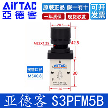 AirTAC¿͙CеyS3PF06/08/M5ƽ^oքyy_P