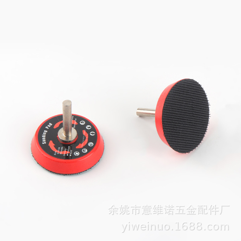 供应2寸加长杆气动底盘 光杆托盘 抛光盘 打磨盘 厂家直供