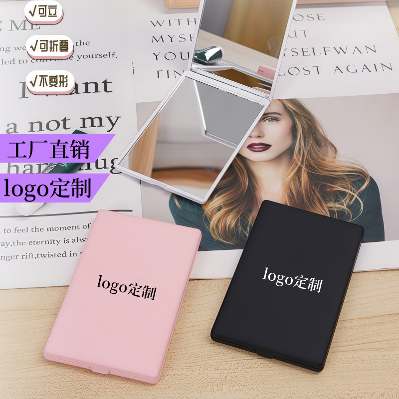 Folding makeup mirror