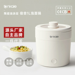 Ankaleカップラーメン鍋煮麺鍋電気煮鍋多機能小型ミニ学生寮インスタントラーメン小パワー鍋