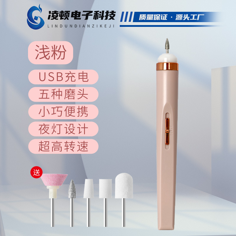 Nail grinder with five heads (light powder)