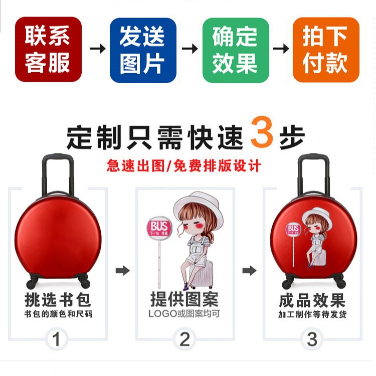 Children's trolley case printed logo cartoon luggage wholesale universal wheel infant primary school student password box boarding case