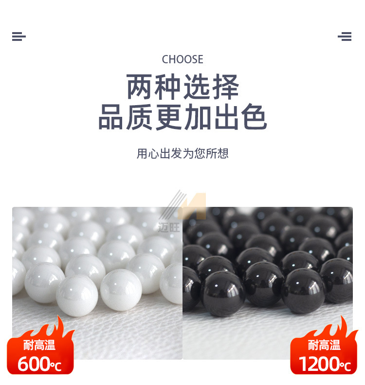 陶瓷球详情新_02.jpg