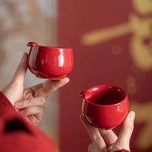 国潮一心一意夫妻情侣对杯茶杯主人杯送长辈朋友结婚新婚商务礼物