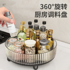 厨房置物架旋转调料收纳盒多功能家用佐料调味瓶调料架桌面收纳架
