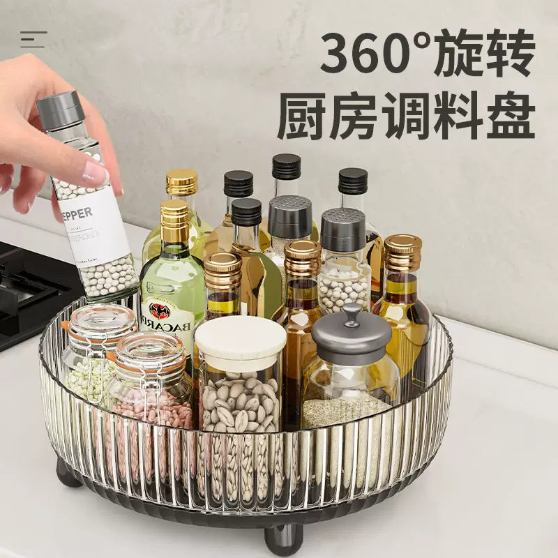 厨房置物架旋转调料收纳盒多功能家用佐料调味瓶调料架桌面收纳架