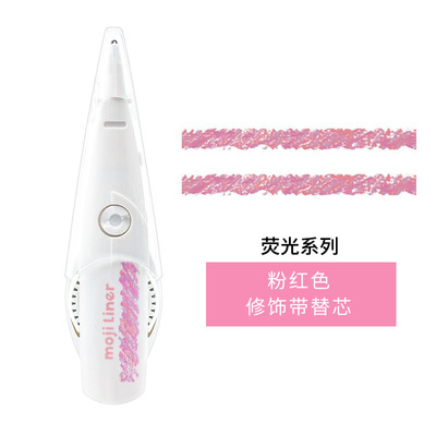 Japonés PLUS pleshi moji liner marca clave Diario crayón rotulador de texto decoración del cordón cinturón
