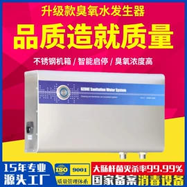 空气净化设备;水杀菌消毒;食品杀菌设备