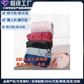 绒毯;袖毯;防潮/野餐垫