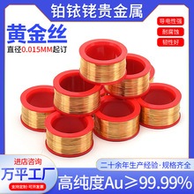 �߼��S��z Au99.99%���Ќ�� �A����� ����·�I�Ͻ�z