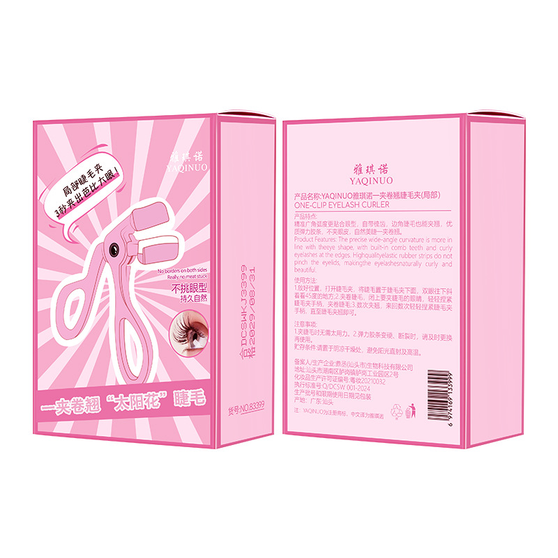 Curling handheld eyelash curler solar-powered, long-term effect, styling