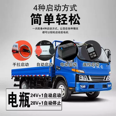 Household Frequency Conversion Silent Parking – Avtomobil generatorları