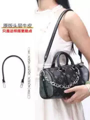 Suitable for LV Keepall25 Black Warrior Armband Accessories Handle Protective Cover Decorative Chain Bag Chain