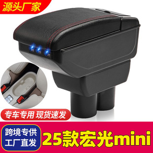 2020 Citroen c3l armrest box original accessories modified car central armrest box original interior decoration