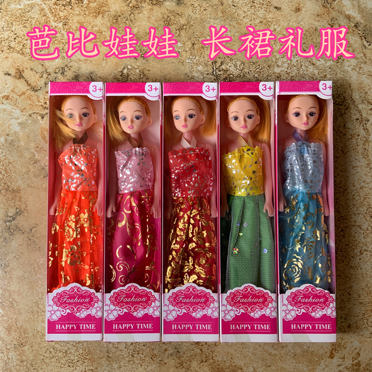 Sola caja de regalo DIY Barbie muñeca juguete los niños push clase baile niña puesto 1 yuanes Premio al por mayor