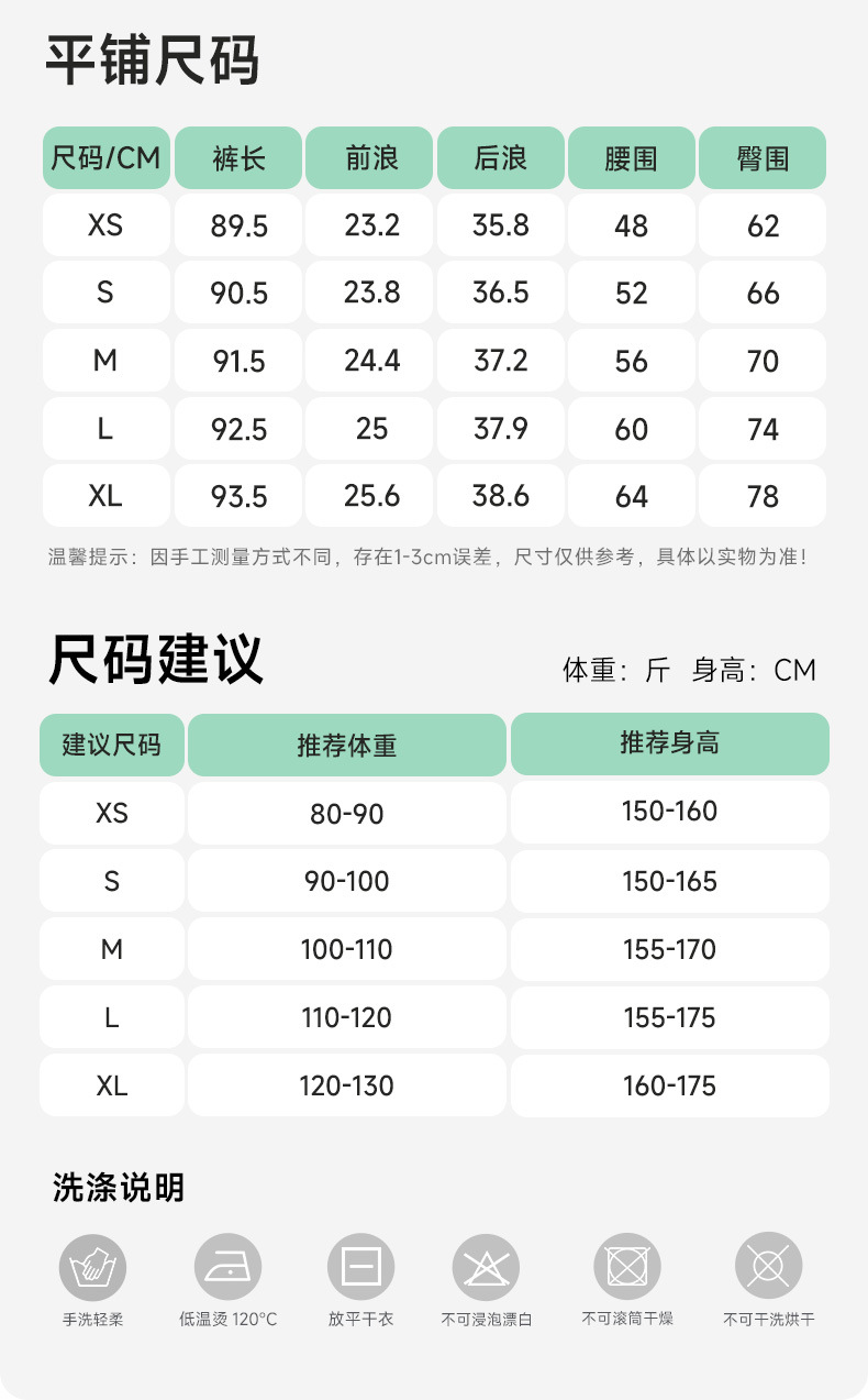 JK2511P32环保详情_12.jpg