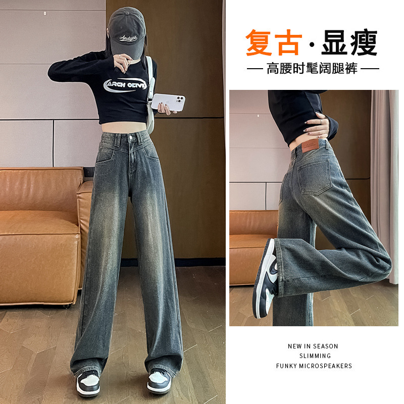 velvet thickened jeans for women in autumn and winter 2025 new high-waist nine-point straight loose narrow version wide-leg pants