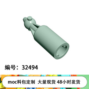 �羳MOC���ݘ���32494���aС�w���eľDIY�����f��4݆���Â���