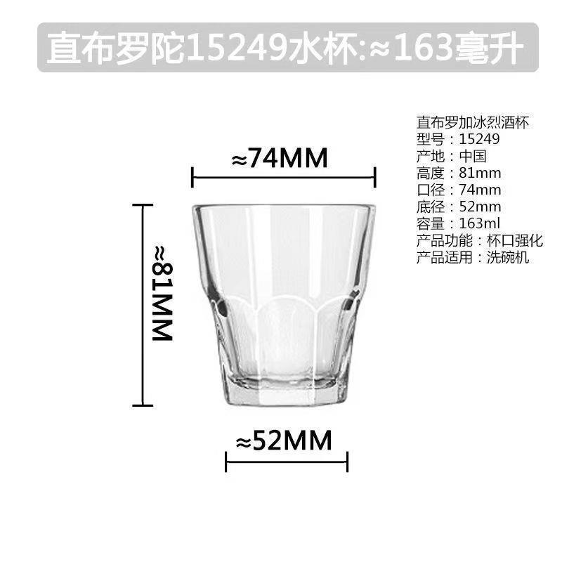 Libby Classic Taza de vidrio Taza de té multifuncional Taza de whisky Bebida casera Taza de desayuno con leche