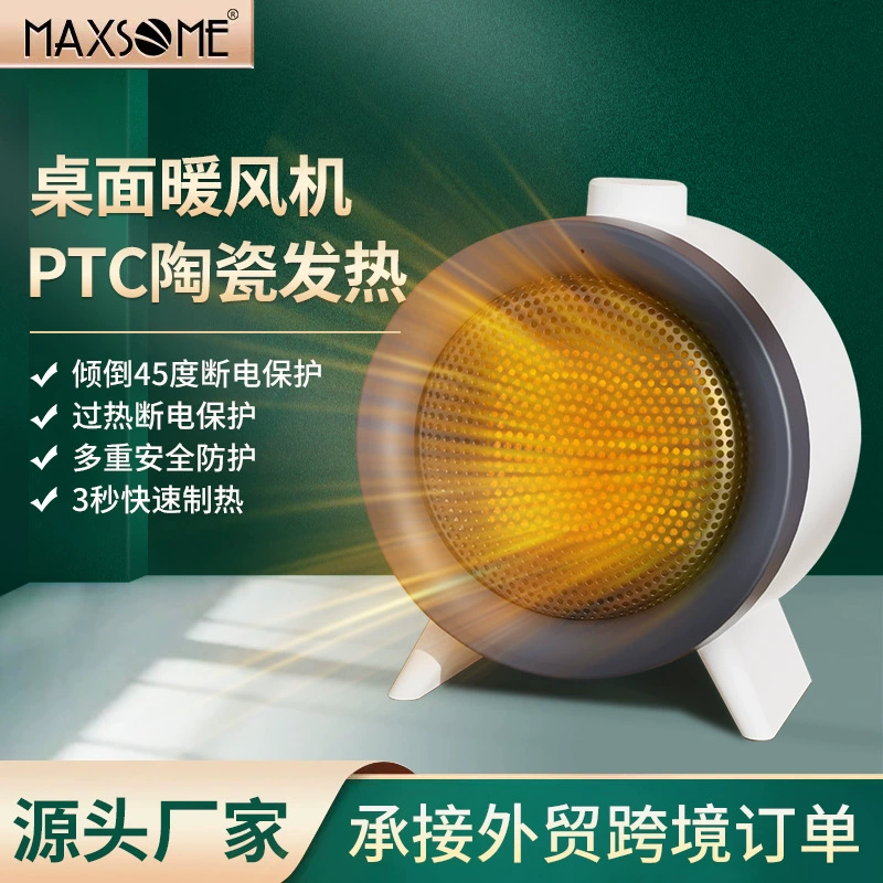 Внутренние обогреватели Малые быстрые тепловые энергосберегающие обогреватели