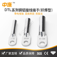 ���BDTL-70/95/50/300/400�~�X�Ӿ�����/�T��/���~���X/�~����