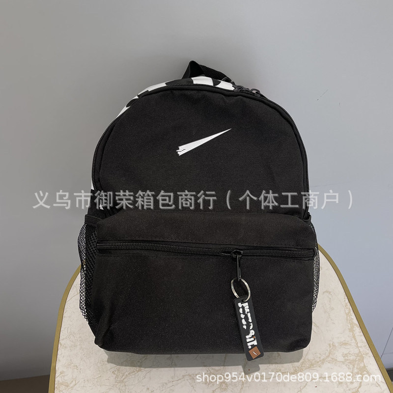 大容量儿童NK书包休闲男女幼儿园小学生双肩包百搭防水旅游小书包|undefined