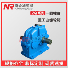 供应减速机ZFY系列ZLY/ZDY/DBY/DCY硬齿面圆锥圆柱齿轮减速器厂销