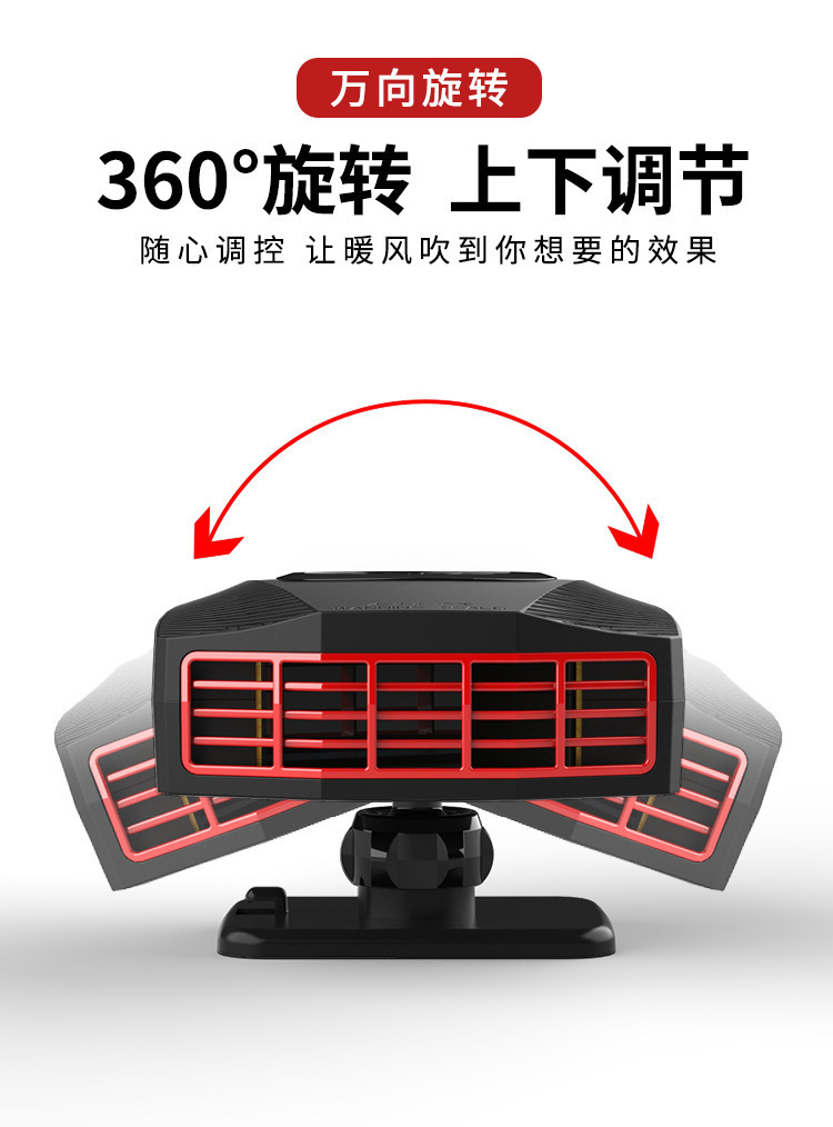 Car Heater New 12V Heating and Cooling Dual-Purpose Car Hot Air Defrosting and Defogging Heater Heating Winter