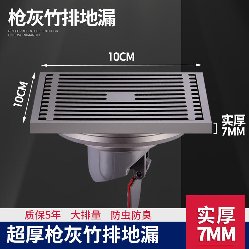 特厚ステンレス地漏銃灰色潜全銅地漏芯艇水トイレシャワー室防臭器卸売り|undefined