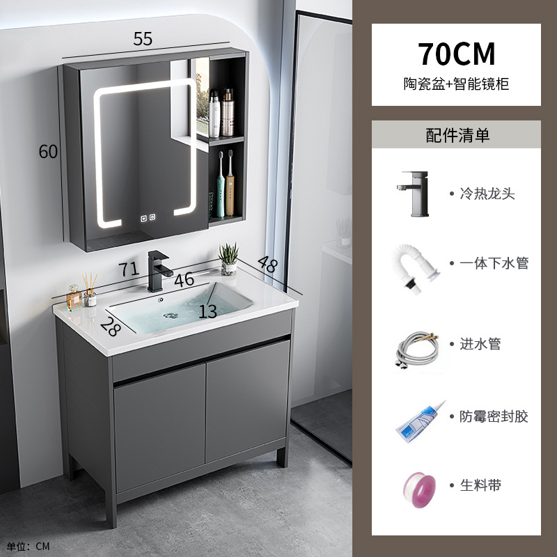 Mueble de baño de piso de aluminio para espacio transfronterizo, baño de hotel combinado, lavabo facial integrado de cerámica