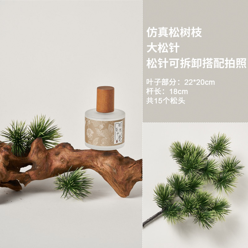 시뮬레이션된 대형 솔잎