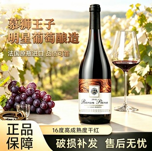 �����M�ڸɼt���Ѿ�750ml�t�ƏS�� �������lһ�����l ���] �Y���b