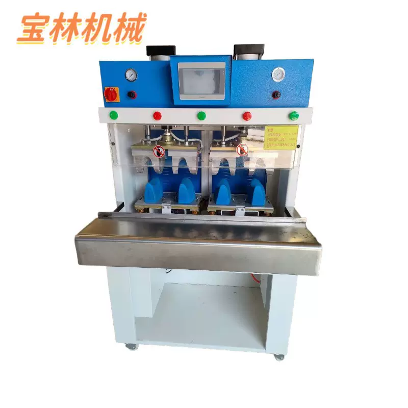 鞋子纸皮内衬成型机纸掌撑模四工位鞋撑定型机制鞋工厂机械直营