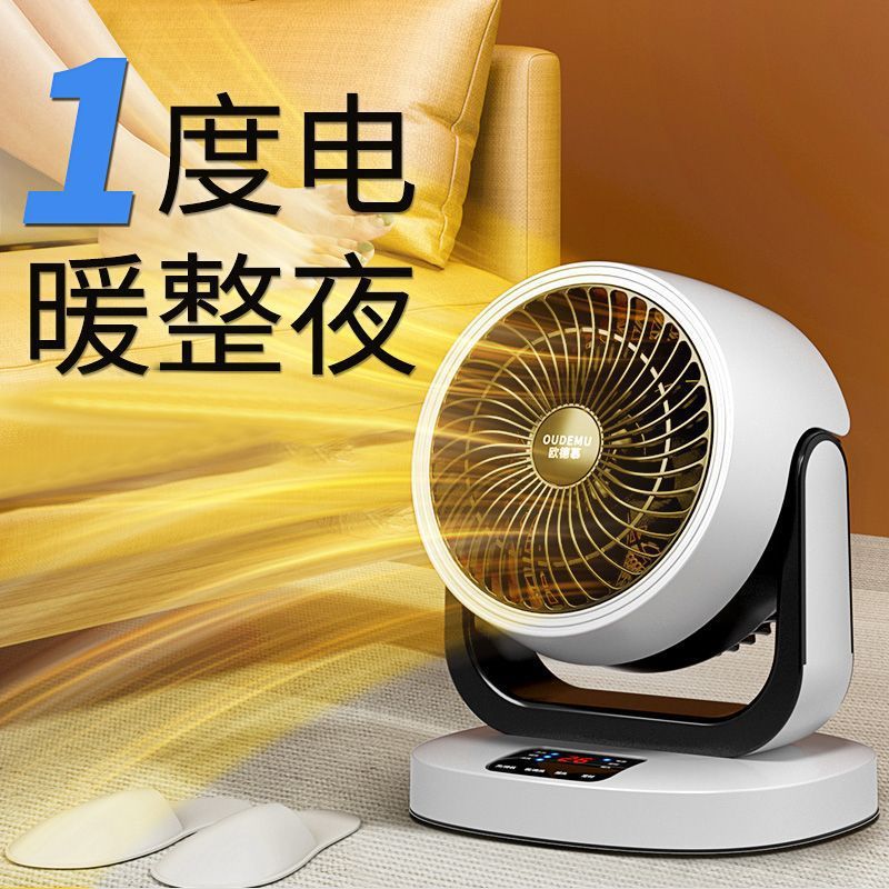 德国电暖器小太阳电热取暖器暖风机家用小型速热暖风机办公室桌下