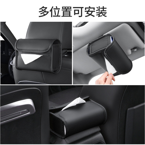 Car tissue paper box, simple and creative car tissue paper napkin box, car hanging sun visor armrest box tissue box