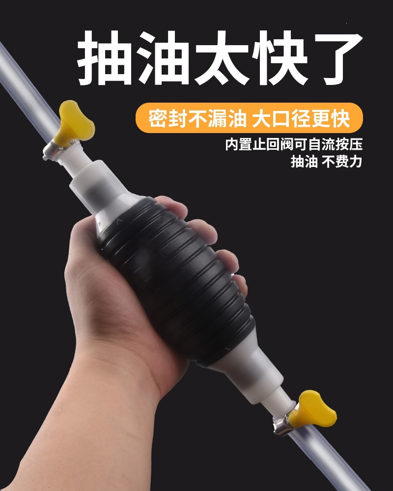 Manual oil extractor, car oil suction pipe, oil extractor, water extractor, gasoline refueling oil suction pipe, oil pump
