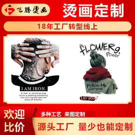 t恤上衣短袖欧美图案烫画贴工厂服装马克热转烫图印刷复古风烫画