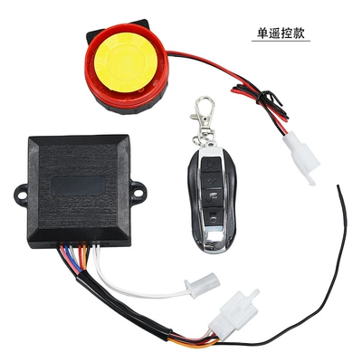 Motorcycle scooter 12V off-road vehicle beach alarm anti-theft device single remote control lock (Other power supply, ignition system) - single-remote-control-anti-theft-device