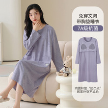 自带胸垫睡裙女款春秋纯棉长袖孕妇睡衣秋冬卡通连衣裙新款家居服