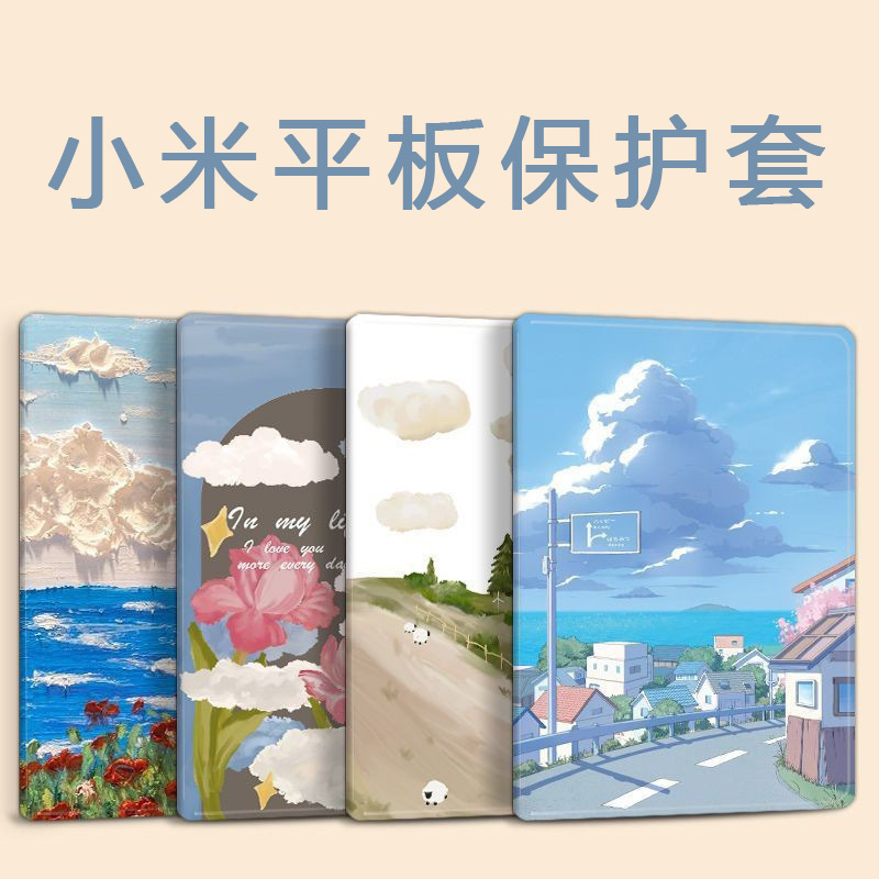 For millet Tablet 5 protective cover 11 inch pro with Pen slot red rice remipad protective case Computer 4Plus