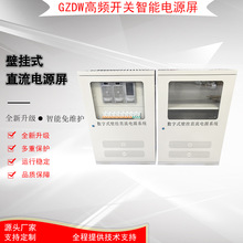 ׃�վGZDW-40AH/220V110V�ڒ�ʽֱ����33AH�����͸��l�_�P�Դ��