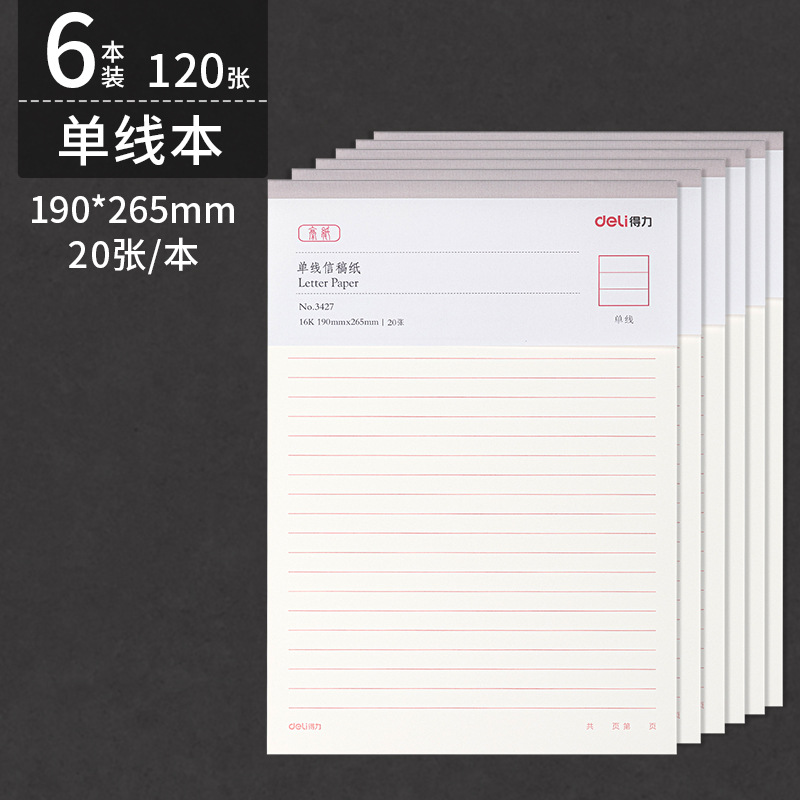 3427 papel de escritura de una sola línea 16K papel de escritura de escritura de escritura estudiantil más grueso papel de escritura de escritura mayorista
