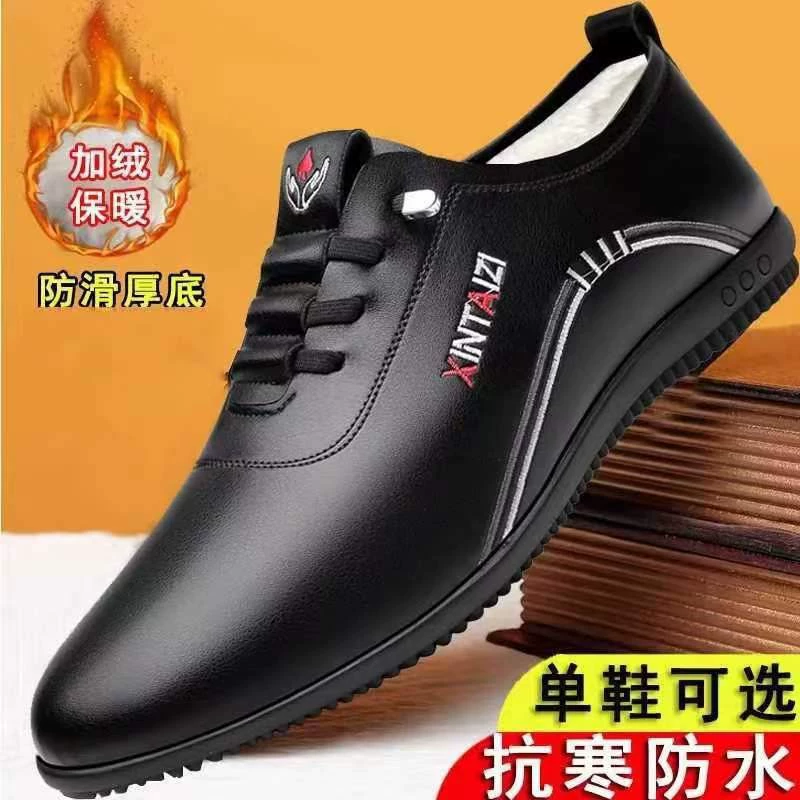2024 Зимняя деловая кожаная обувь, мужская обувь с мягкой подошвой, мужская деловая повседневная обувь, хлопковая обувь на флисовой подкладке, обувь без шнуровки Baita