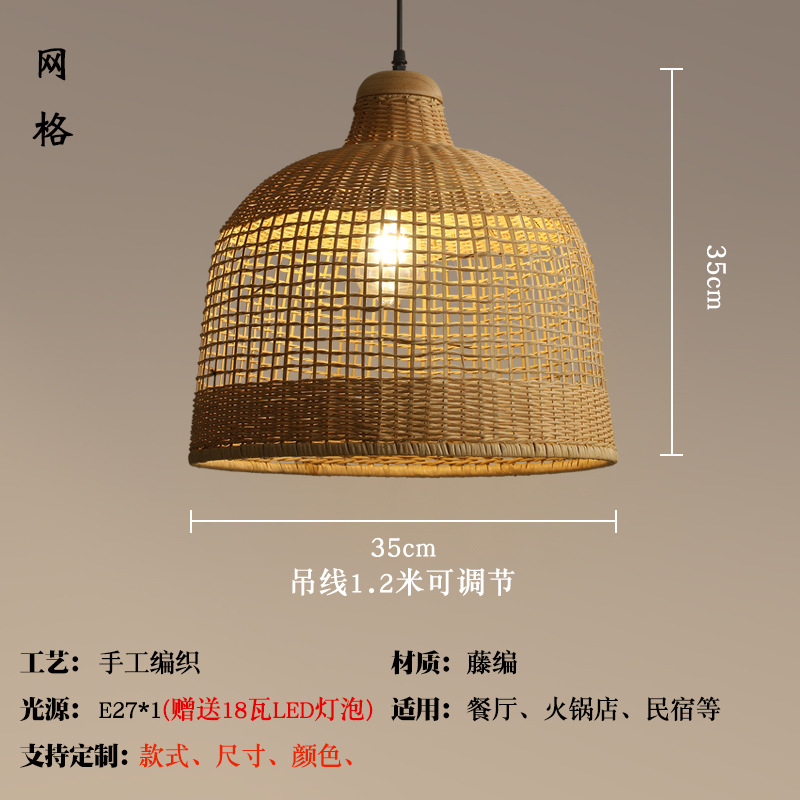 Araña de ratán Personalidad creativa Wabi-Jifeng Homestay Arte tejido Pantalla Lámparas antiguas Lámpara de decoración de restaurante de hotel
