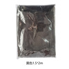 1.5*2 M Black