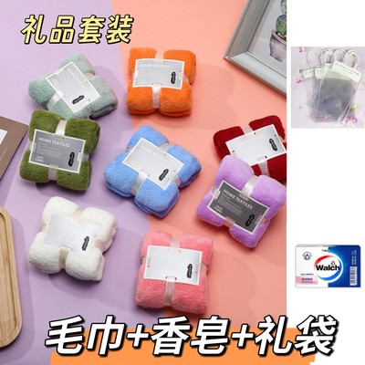 Dealers Jewelry store Bank gift Box Coral towel Souvenir  suit marry business affairs originality